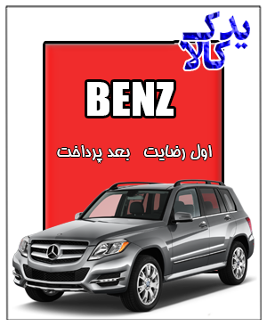 باتری ماشین بنز GLK250