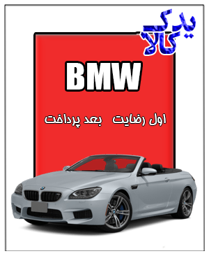 باتری ماشین BMW M6