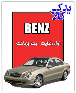 باتری ماشین بنز E230