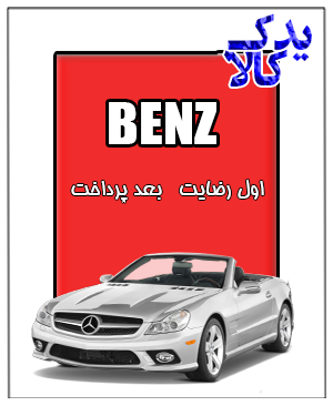 باتری ماشین بنز SL500